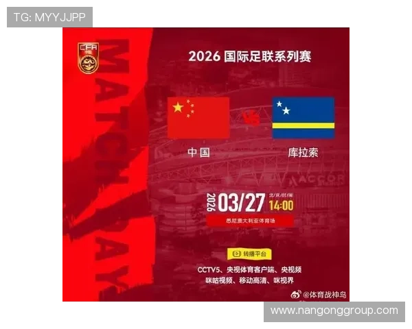 库拉索科特迪瓦比赛结果对两队世界杯历史战绩和未来发展方向的影响